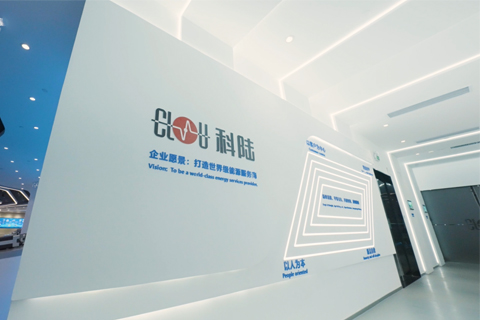 企業館·科陸電子展廳
